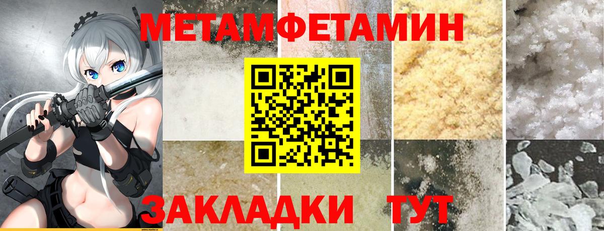 АМФЕТАМИН VHQ Донской