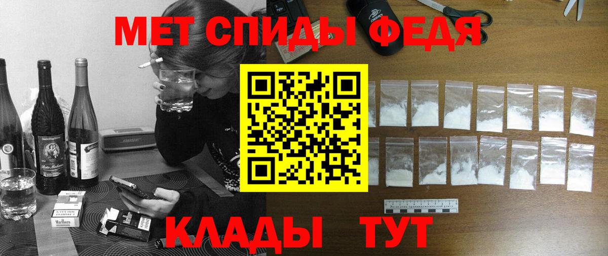 Amphetamine  Amphetamine VHQ  АМФЕТАМИН  Донской  Вход с VPN 