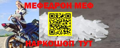 дмт Кунгур