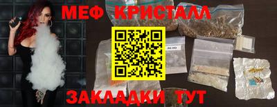 дмт Кунгур