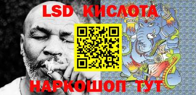 дмт Кунгур