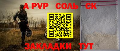 бошки Кумертау