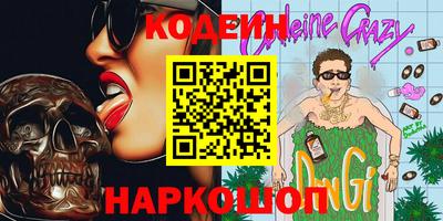 бошки Кумертау