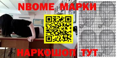 дмт Кунгур