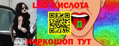 дмт Кунгур