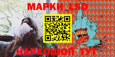 бошки Кумертау