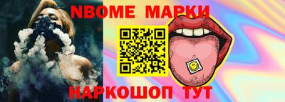 бошки Кумертау