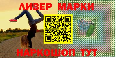 бошки Кумертау