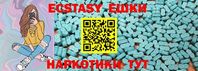 бошки Кумертау