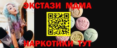 дмт Кунгур