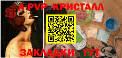 бошки Кумертау
