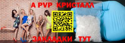 гидра Кулебаки