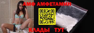 дмт Кунгур