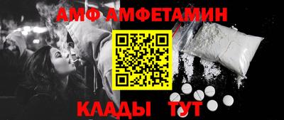 дмт Кунгур