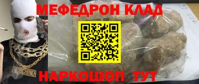 бошки Кумертау