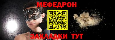 дмт Кунгур