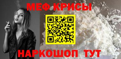 бошки Кумертау