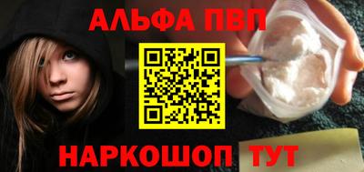бошки Кумертау