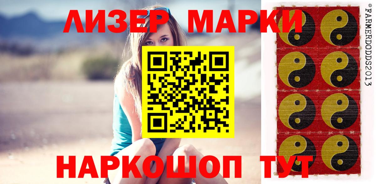 LSD-25 экстази кислота  LSD-25 экстази ecstasy  Донской  мега ссылка  Вход с VPN 