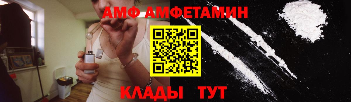 Метамфетамин витя  Вход с VPN  Первитин  Донской 