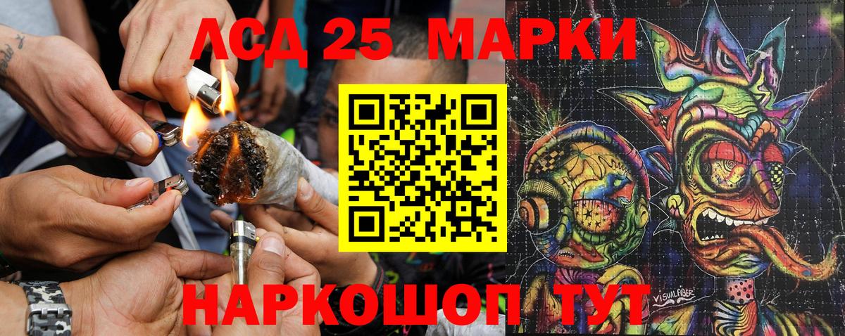 Донской  Марки N-bome 1,5мг  Наркотические марки  Вход с VPN 