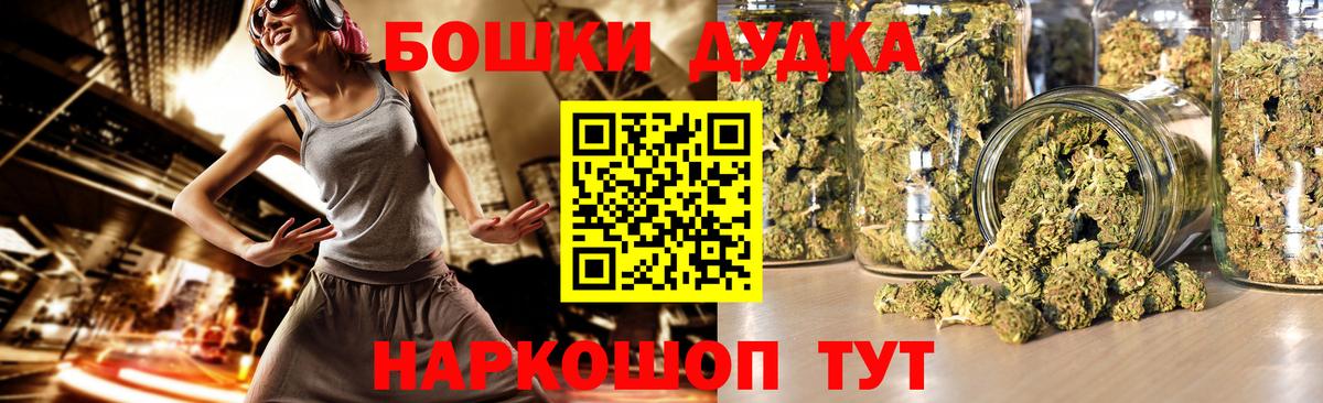 Марихуана тримм  Канабис LSD WEED  Донской  МАРИХУАНА SATIVA & INDICA  Вход с VPN  Каннабис планчик 